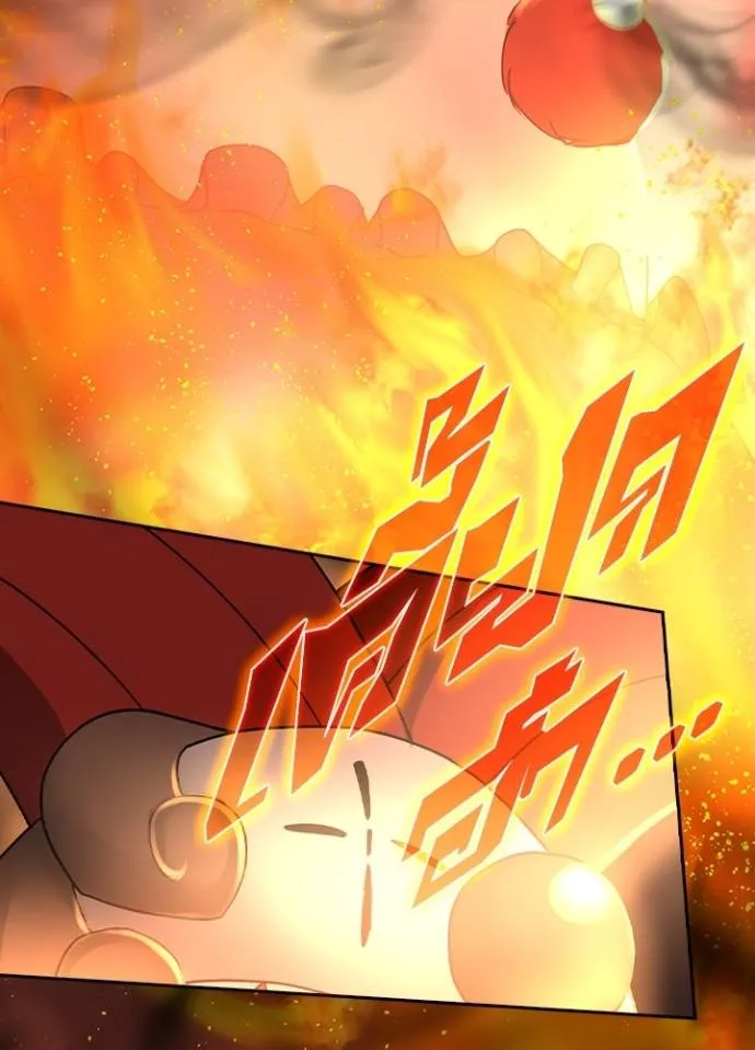 เป้าหมายครั้งที่ 2 ตอนที่ 11 รูปที่ 67