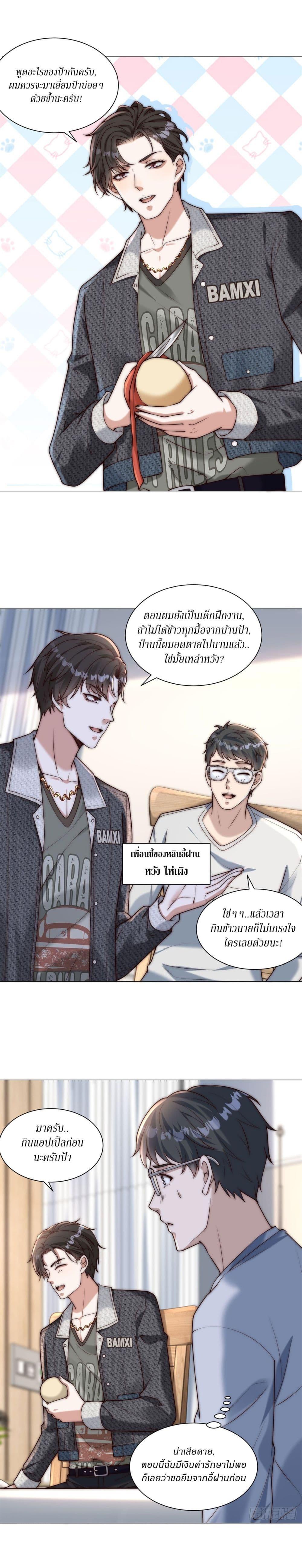 Manga-lc-com อ่านมังงะ อ่านการ์ตูน ออนไลน์ ฟรี Dominating With the Price Collapse System ตอนที่ 1 2 3 4 5 6 7 8 9 10 11 12 13 14 ฟรี ไม่มีโฆษณา Manga-lc - อ่าน มังงะ อ่าน การ์ตูน ออนไลน์ อ่านมังงะ ฟรี
