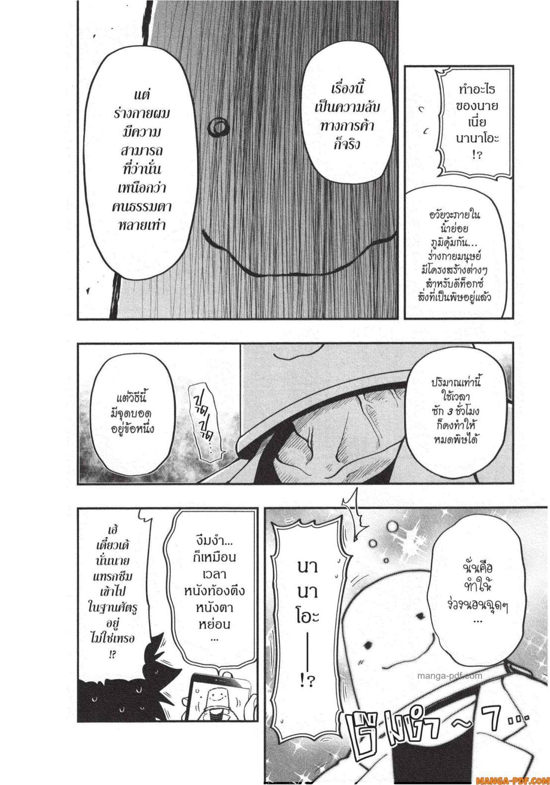 Manga-lc-com อ่านมังงะ อ่านการ์ตูน ออนไลน์ ฟรี Yozakura-san Chi no Daisakusen ตอนที่ 1 2 3 4 5 6 7 8 9 10 11 12 13 14 ฟรี ไม่มีโฆษณา Manga-lc - อ่าน มังงะ อ่าน การ์ตูน ออนไลน์ อ่านมังงะ ฟรี