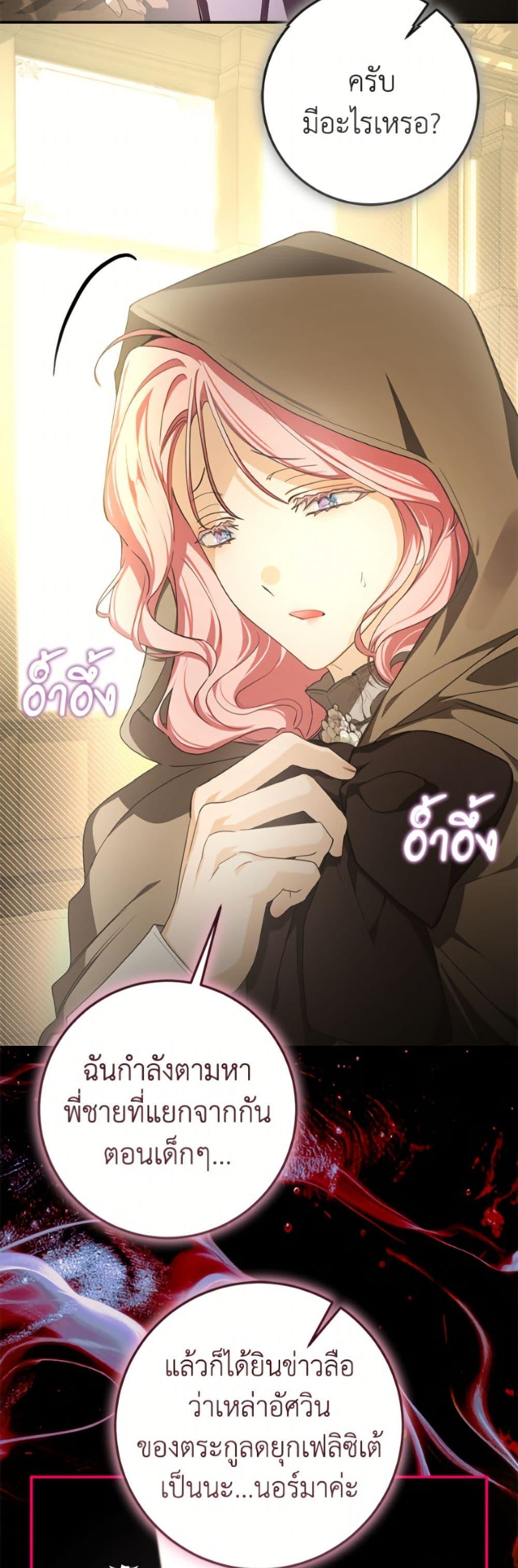 Manga-lc-com อ่านมังงะ อ่านการ์ตูน ออนไลน์ ฟรี I’ve Become the Devil’s Master ตอนที่ 1 2 3 4 5 6 7 8 9 10 11 12 13 14 ฟรี ไม่มีโฆษณา Manga-lc - อ่าน มังงะ อ่าน การ์ตูน ออนไลน์ อ่านมังงะ ฟรี