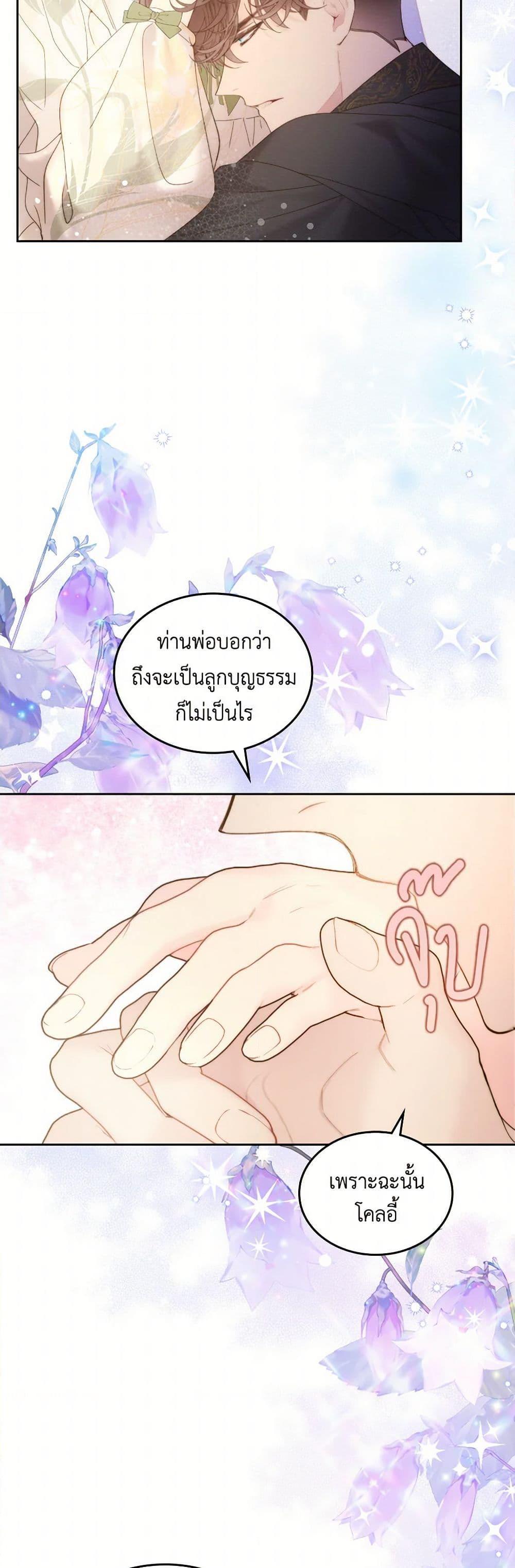 Manga-lc-com อ่านมังงะ อ่านการ์ตูน ออนไลน์ ฟรี Beatrice ตอนที่ 1 2 3 4 5 6 7 8 9 10 11 12 13 14 ฟรี ไม่มีโฆษณา Manga-lc - อ่าน มังงะ อ่าน การ์ตูน ออนไลน์ อ่านมังงะ ฟรี