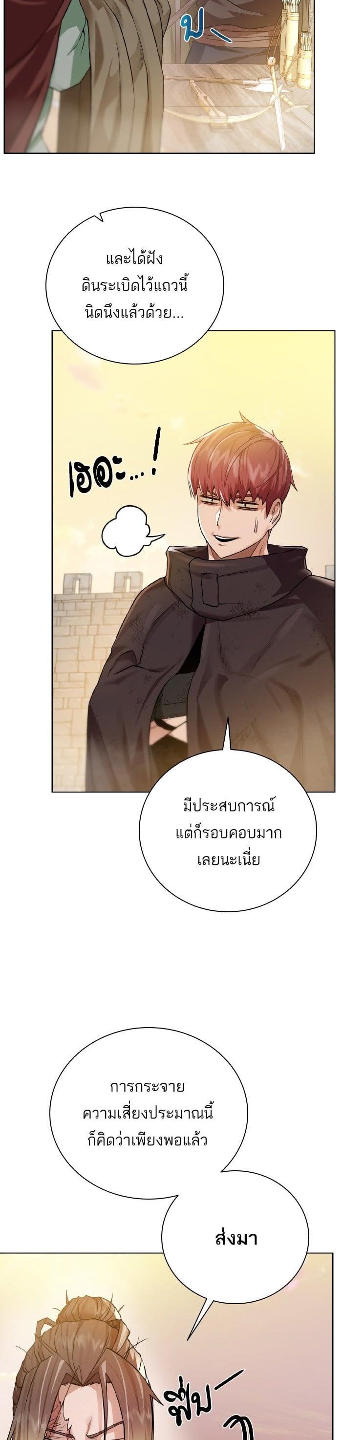 Manga-lc-com อ่านมังงะ อ่านการ์ตูน ออนไลน์ ฟรี Dungeons and Artifacts ตอนที่ 1 2 3 4 5 6 7 8 9 10 11 12 13 14 ฟรี ไม่มีโฆษณา Manga-lc - อ่าน มังงะ อ่าน การ์ตูน ออนไลน์ อ่านมังงะ ฟรี