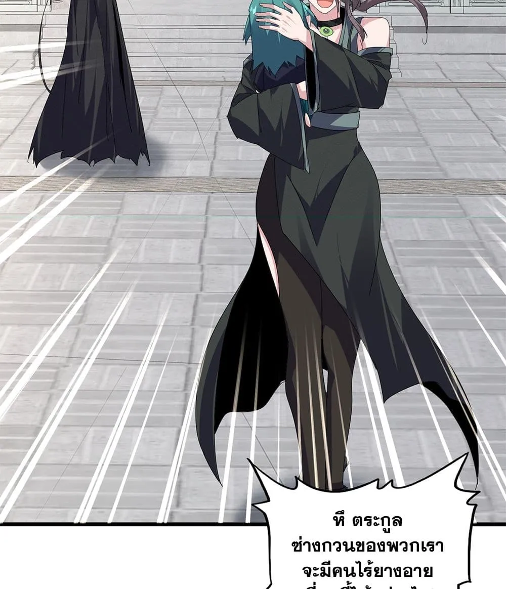 Manga-lc-com อ่านมังงะ อ่านการ์ตูน ออนไลน์ ฟรี Magic Emperor ตอนที่ 1 2 3 4 5 6 7 8 9 10 11 12 13 14 ฟรี ไม่มีโฆษณา Manga-lc - อ่าน มังงะ อ่าน การ์ตูน ออนไลน์ อ่านมังงะ ฟรี