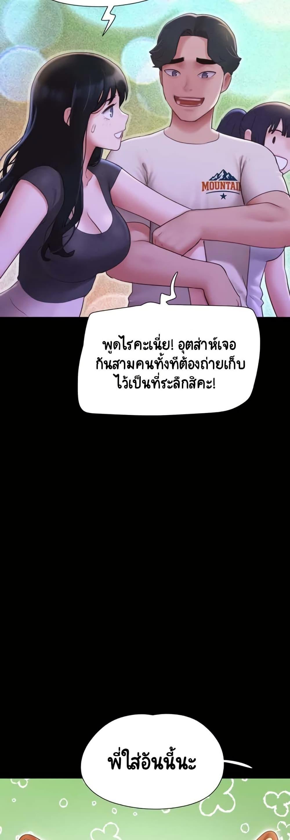 Doujin-Lc- อ่าน โดจิน มังฮวา เกาหลี ญี่ปุ่น จีน แปลไทย Soeun ตอนที่ 1 2 3 4 5 6 7 8 9 10 11 12 13 14 ฟรี ไม่มีโฆษณา อ่าน โดจิน Manhwa เกาหลี ญี่ปุ่น จีน เรามีครบ คัดมาให้เน้นๆ โดจิน 18+ รับประกันความฟินโดย  Doujin Lc