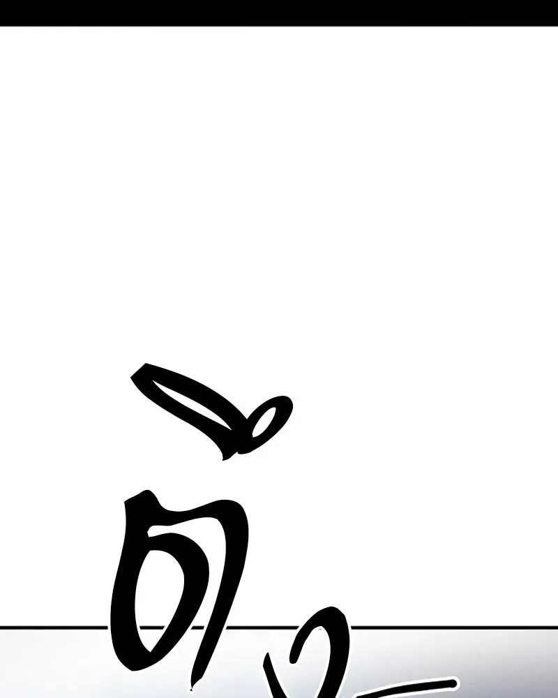 Player ตอนที่ 222 รูปที่ 134