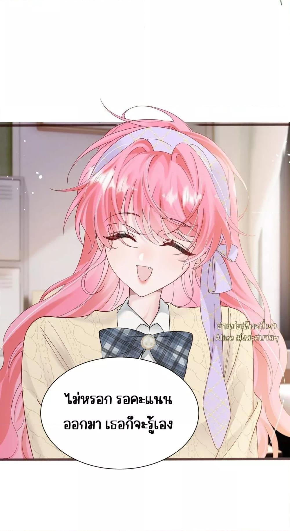 Manga-lc-com อ่านมังงะ อ่านการ์ตูน ออนไลน์ ฟรี Dressedasthe ตอนที่ 1 2 3 4 5 6 7 8 9 10 11 12 13 14 ฟรี ไม่มีโฆษณา Manga-lc - อ่าน มังงะ อ่าน การ์ตูน ออนไลน์ อ่านมังงะ ฟรี