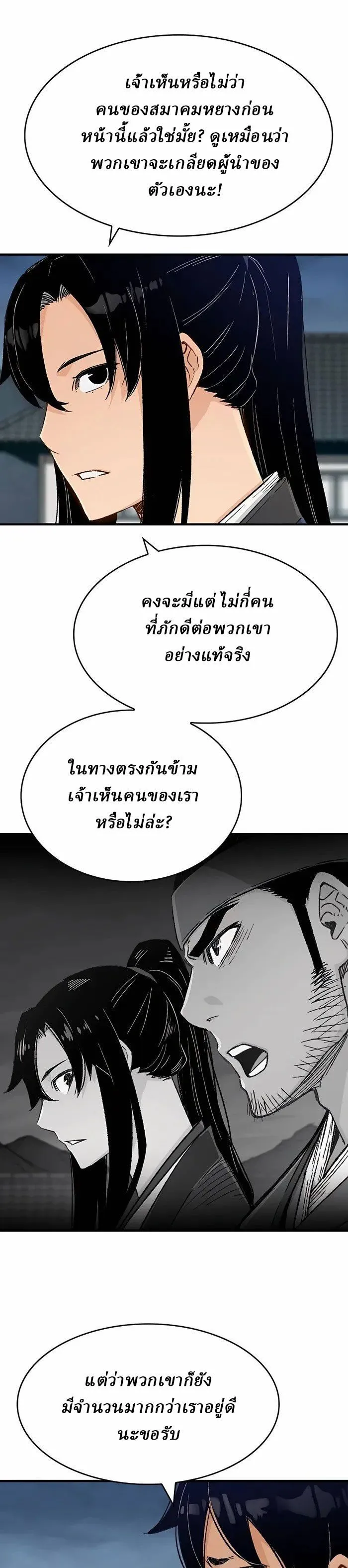 Manga-lc-com อ่านมังงะ อ่านการ์ตูน ออนไลน์ ฟรี Reborn As The Heavenly Demon ตอนที่ 1 2 3 4 5 6 7 8 9 10 11 12 13 14 ฟรี ไม่มีโฆษณา Manga-lc - อ่าน มังงะ อ่าน การ์ตูน ออนไลน์ อ่านมังงะ ฟรี