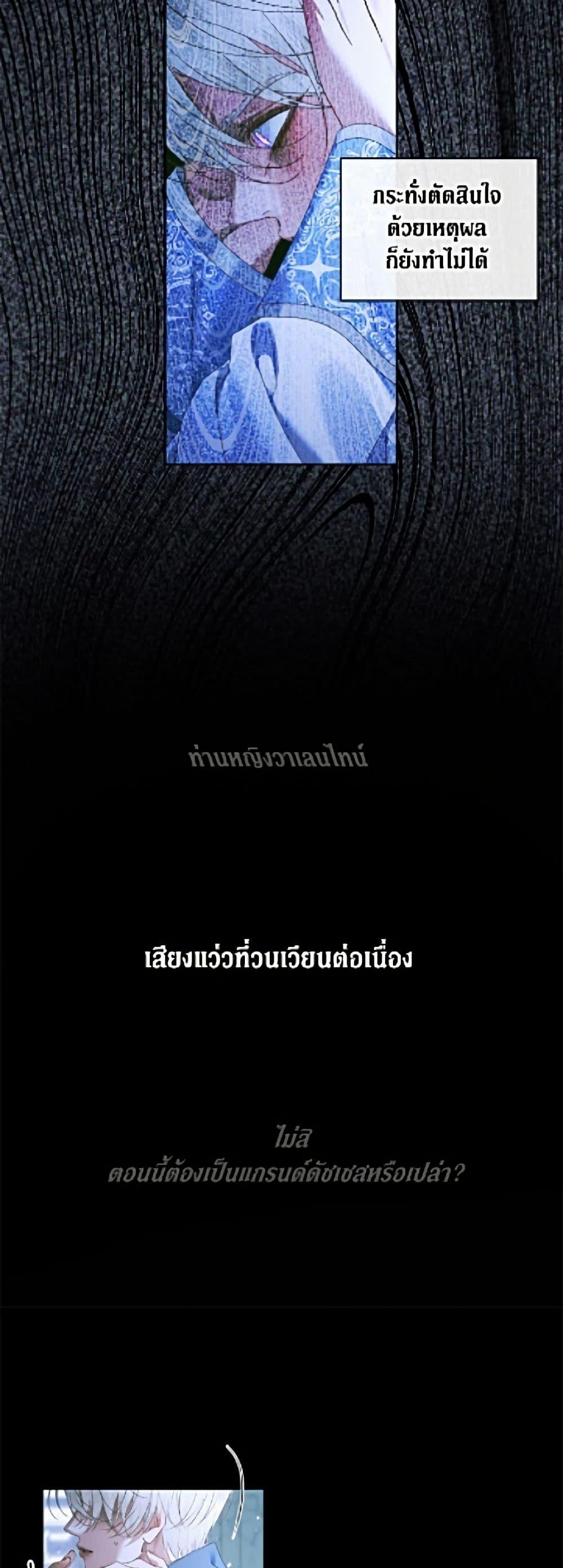 Manga-lc-com อ่านมังงะ อ่านการ์ตูน ออนไลน์ ฟรี Becoming The Villain’s Family ตอนที่ 1 2 3 4 5 6 7 8 9 10 11 12 13 14 ฟรี ไม่มีโฆษณา Manga-lc - อ่าน มังงะ อ่าน การ์ตูน ออนไลน์ อ่านมังงะ ฟรี