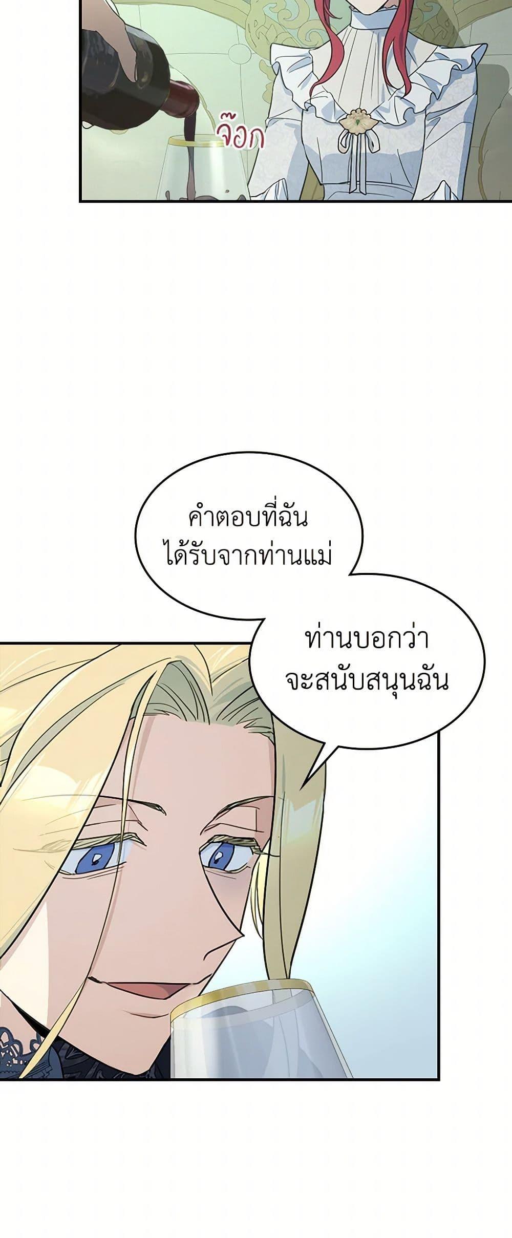 Manga-lc-com อ่านมังงะ อ่านการ์ตูน ออนไลน์ ฟรี The Lady and the Beast ตอนที่ 1 2 3 4 5 6 7 8 9 10 11 12 13 14 ฟรี ไม่มีโฆษณา Manga-lc - อ่าน มังงะ อ่าน การ์ตูน ออนไลน์ อ่านมังงะ ฟรี