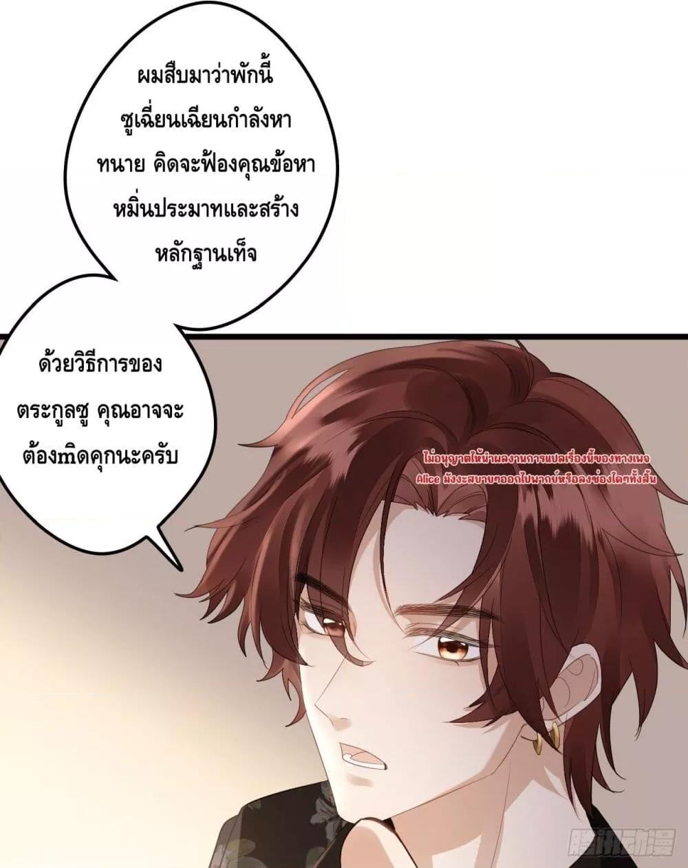 Manga-lc-com อ่านมังงะ อ่านการ์ตูน ออนไลน์ ฟรี หย่าแล้วไงแต่อ ตอนที่ 1 2 3 4 5 6 7 8 9 10 11 12 13 14 ฟรี ไม่มีโฆษณา Manga-lc - อ่าน มังงะ อ่าน การ์ตูน ออนไลน์ อ่านมังงะ ฟรี