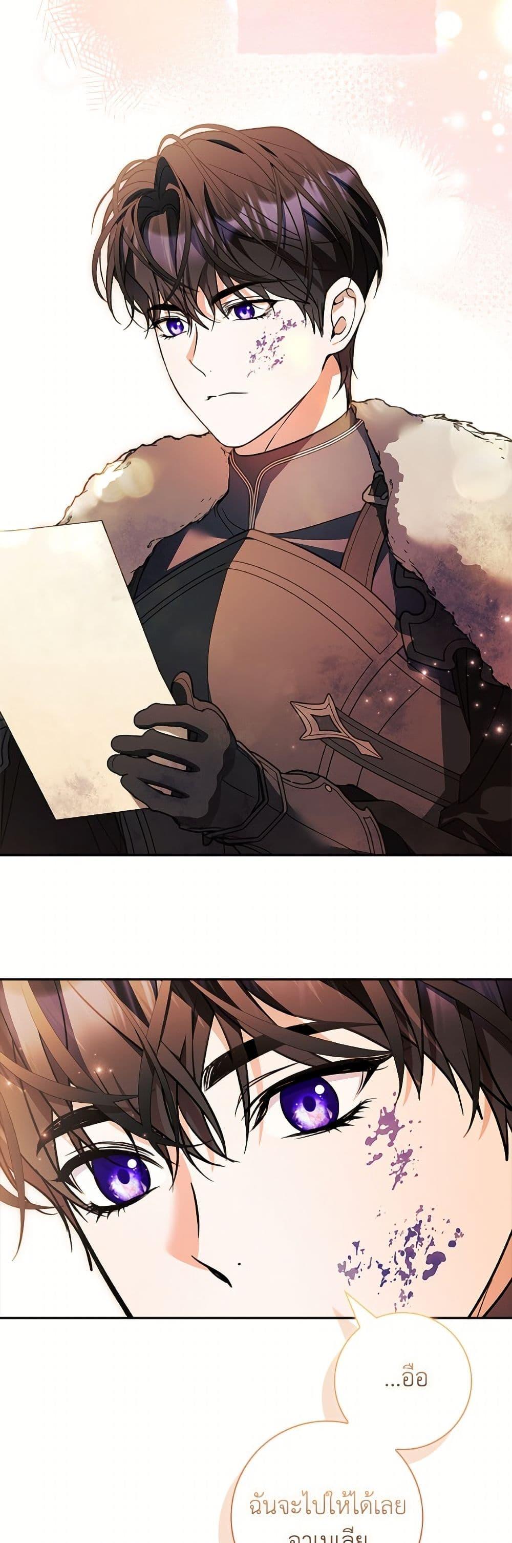 Manga-lc-com อ่านมังงะ อ่านการ์ตูน ออนไลน์ ฟรี I Adopted A Villainous Dad ตอนที่ 1 2 3 4 5 6 7 8 9 10 11 12 13 14 ฟรี ไม่มีโฆษณา Manga-lc - อ่าน มังงะ อ่าน การ์ตูน ออนไลน์ อ่านมังงะ ฟรี