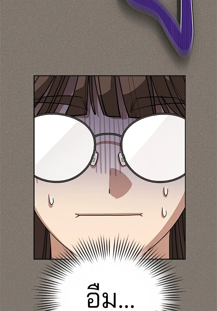 ความรักของอิซอบ ตอนที่ 28 รูปที่ 94