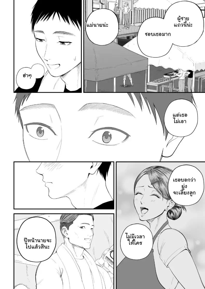 Doujin-Lc- อ่าน โดจิน มังฮวา เกาหลี ญี่ปุ่น จีน แปลไทย เมื่อความรักล้นอก เปลี่ยนแม่ลูกเป็นคู่รักสุดฟิน ตอนที่ 1 2 3 4 5 6 7 8 9 10 11 12 13 14 ฟรี ไม่มีโฆษณา อ่าน โดจิน Manhwa เกาหลี ญี่ปุ่น จีน เรามีครบ คัดมาให้เน้นๆ โดจิน 18+ รับประกันความฟินโดย  Doujin Lc