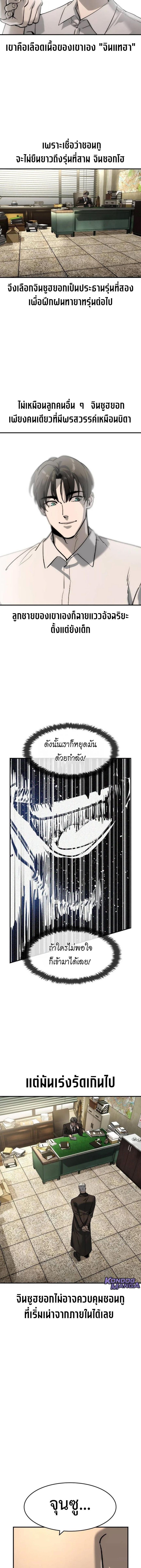 Manga-lc-com อ่านมังงะ อ่านการ์ตูน ออนไลน์ ฟรี The Childe ตอนที่ 1 2 3 4 5 6 7 8 9 10 11 12 13 14 ฟรี ไม่มีโฆษณา Manga-lc - อ่าน มังงะ อ่าน การ์ตูน ออนไลน์ อ่านมังงะ ฟรี