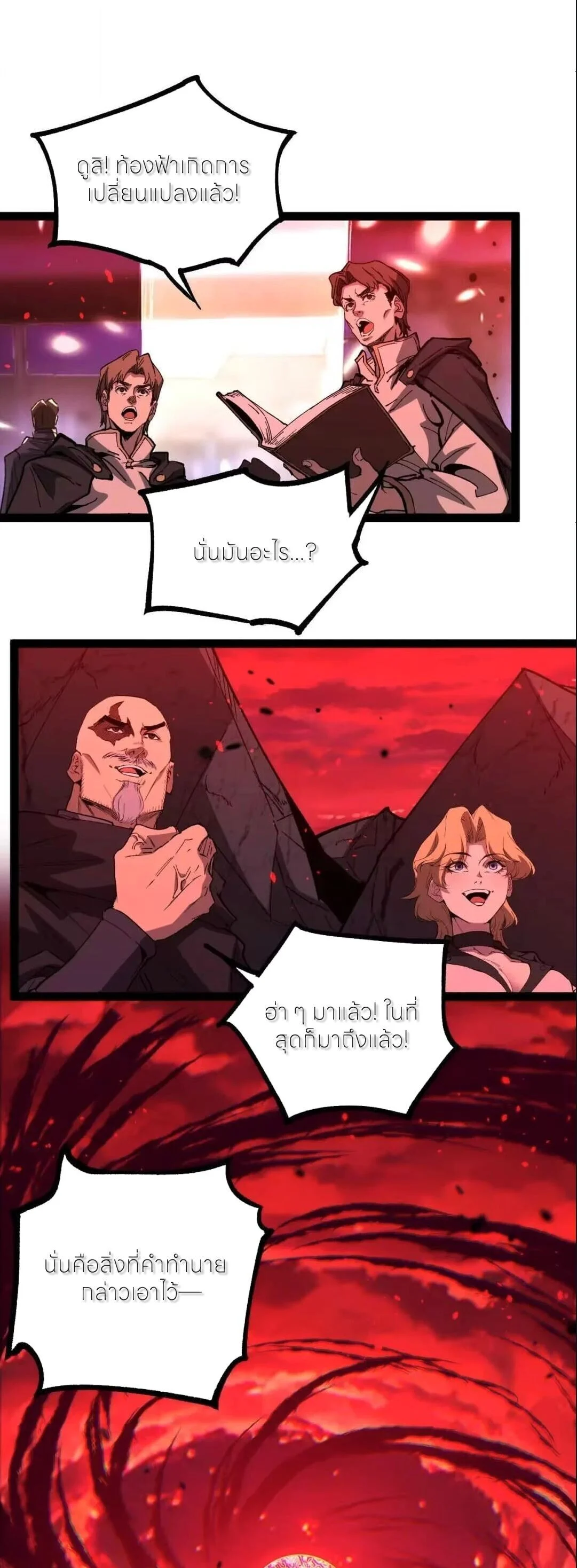 Manga-lc-com อ่านมังงะ อ่านการ์ตูน ออนไลน์ ฟรี God-level Assassin, I Am the Shadow นักฆ่าระดับเทพ ข้าคือเงา ตอนที่ 1 2 3 4 5 6 7 8 9 10 11 12 13 14 ฟรี ไม่มีโฆษณา Manga-lc - อ่าน มังงะ อ่าน การ์ตูน ออนไลน์ อ่านมังงะ ฟรี