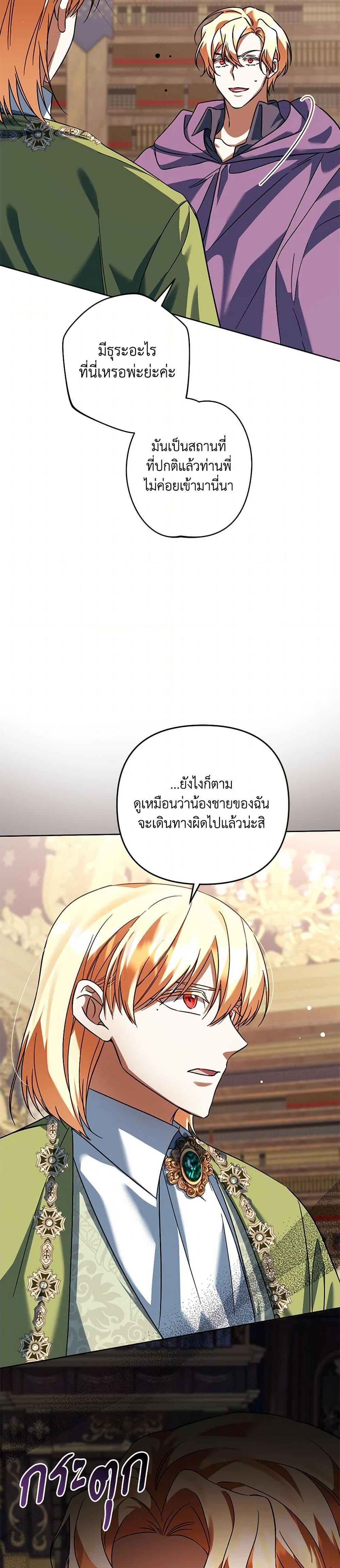 Manga-lc-com อ่านมังงะ อ่านการ์ตูน ออนไลน์ ฟรี You Awakened while I Was Dead ตอนที่ 1 2 3 4 5 6 7 8 9 10 11 12 13 14 ฟรี ไม่มีโฆษณา Manga-lc - อ่าน มังงะ อ่าน การ์ตูน ออนไลน์ อ่านมังงะ ฟรี