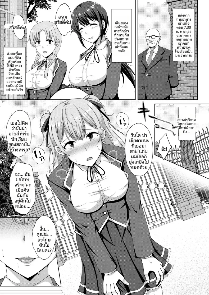 Doujin-Lc- อ่าน โดจิน มังฮวา เกาหลี ญี่ปุ่น จีน แปลไทย ยามเมื่อดอกไม้บริสุทธิ์เริ่มผลิบาน ตอนที่ 1 2 3 4 5 6 7 8 9 10 11 12 13 14 ฟรี ไม่มีโฆษณา อ่าน โดจิน Manhwa เกาหลี ญี่ปุ่น จีน เรามีครบ คัดมาให้เน้นๆ โดจิน 18+ รับประกันความฟินโดย  Doujin Lc
