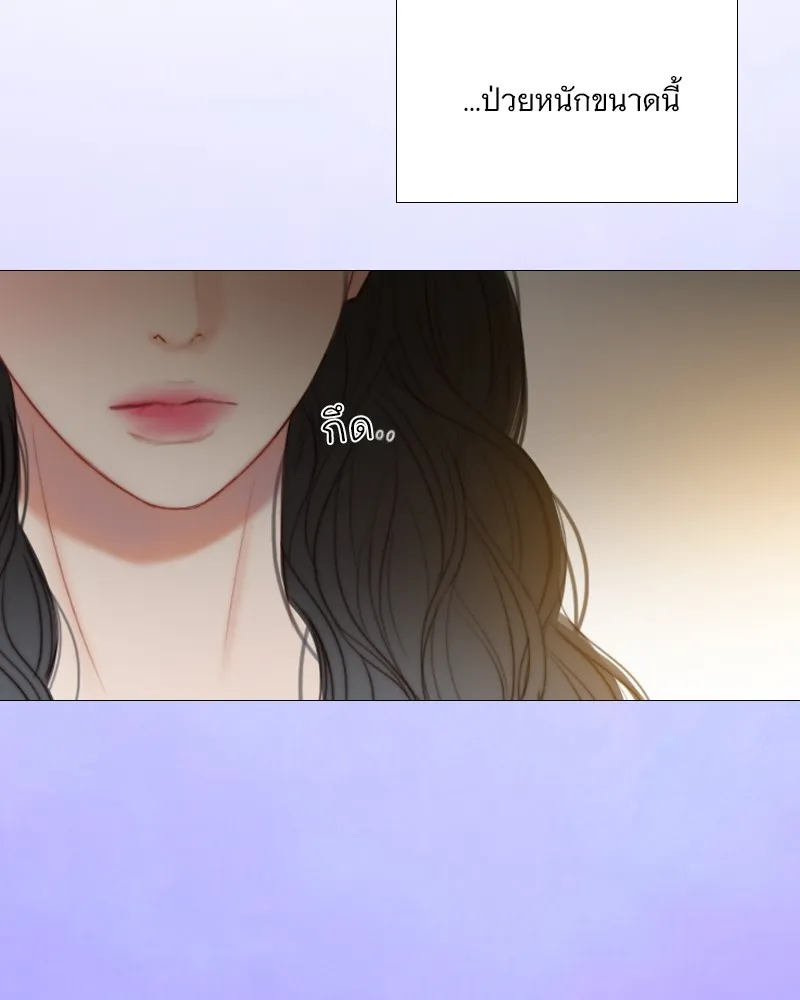 เซเรน่า ตอนที่ 88 รูปที่ 44