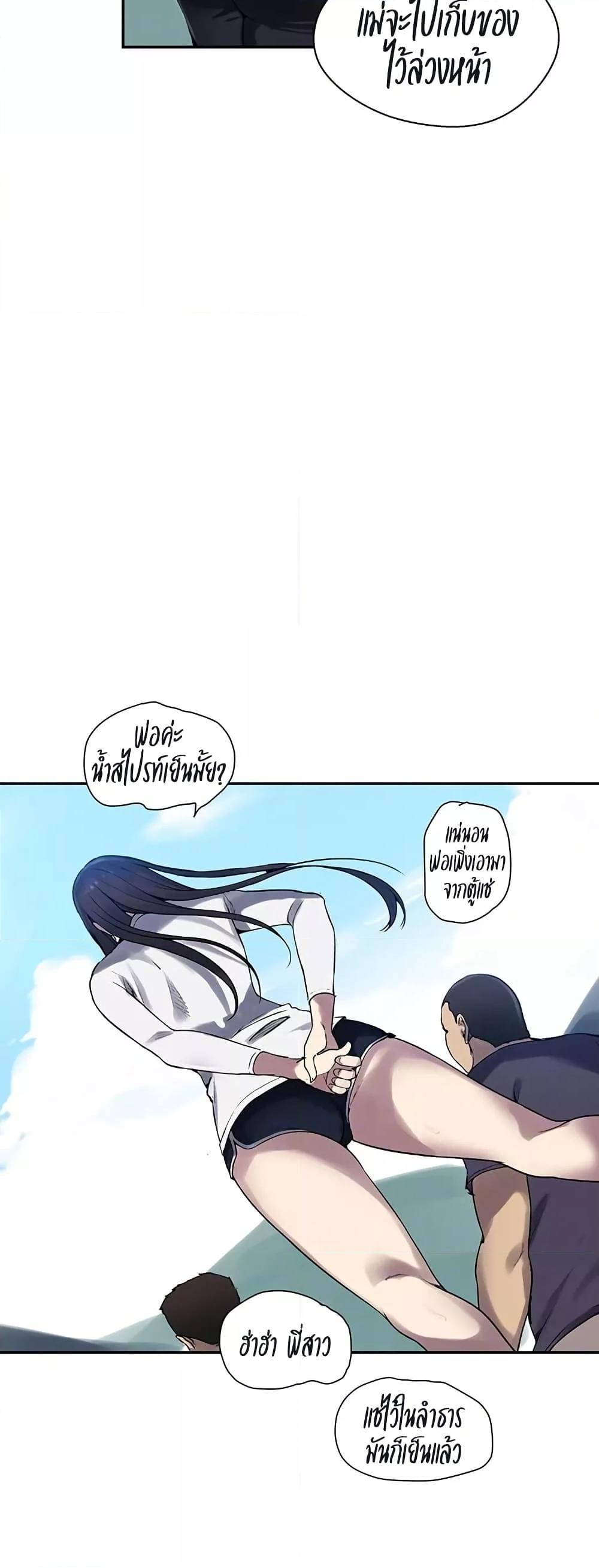 Doujin-Lc- อ่าน โดจิน มังฮวา เกาหลี ญี่ปุ่น จีน แปลไทย Secret Class ตอนที่ 1 2 3 4 5 6 7 8 9 10 11 12 13 14 ฟรี ไม่มีโฆษณา อ่าน โดจิน Manhwa เกาหลี ญี่ปุ่น จีน เรามีครบ คัดมาให้เน้นๆ โดจิน 18+ รับประกันความฟินโดย  Doujin Lc