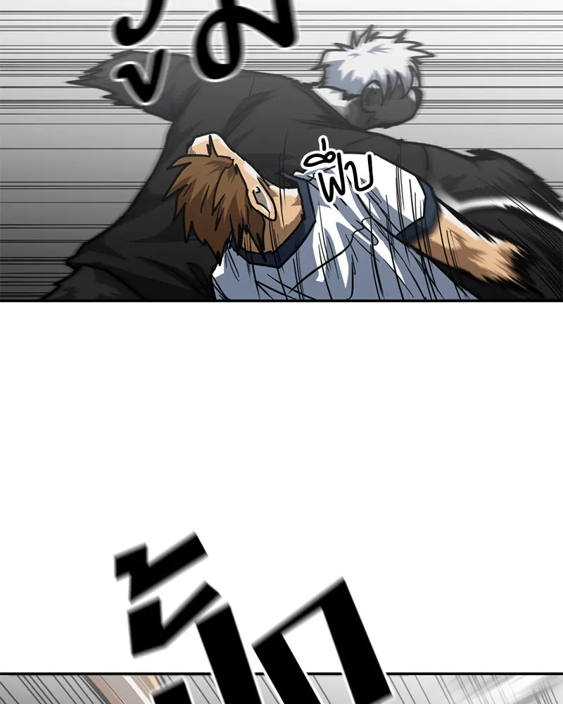 โรงเรียนสัตว์กินเนื้อ ตอนที่ 81 รูปที่ 50