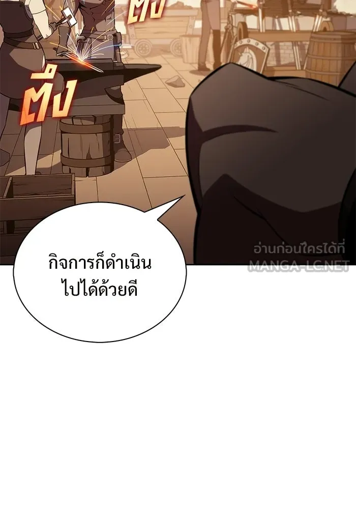 ผู้เล่นหน้าใหม่เลเวลแมกซ์ ตอนที่ 226 อาวุธชิ้นใหม่ (3) รูปที่ 87