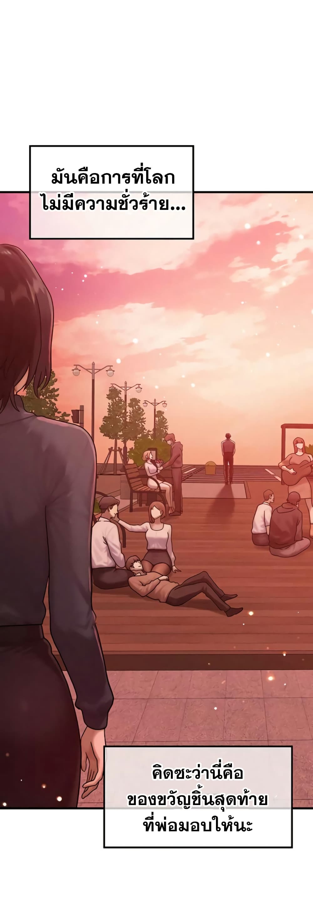 Doujin-Lc- อ่าน โดจิน มังฮวา เกาหลี ญี่ปุ่น จีน แปลไทย My Body Got ตอนที่ 1 2 3 4 5 6 7 8 9 10 11 12 13 14 ฟรี ไม่มีโฆษณา อ่าน โดจิน Manhwa เกาหลี ญี่ปุ่น จีน เรามีครบ คัดมาให้เน้นๆ โดจิน 18+ รับประกันความฟินโดย  Doujin Lc