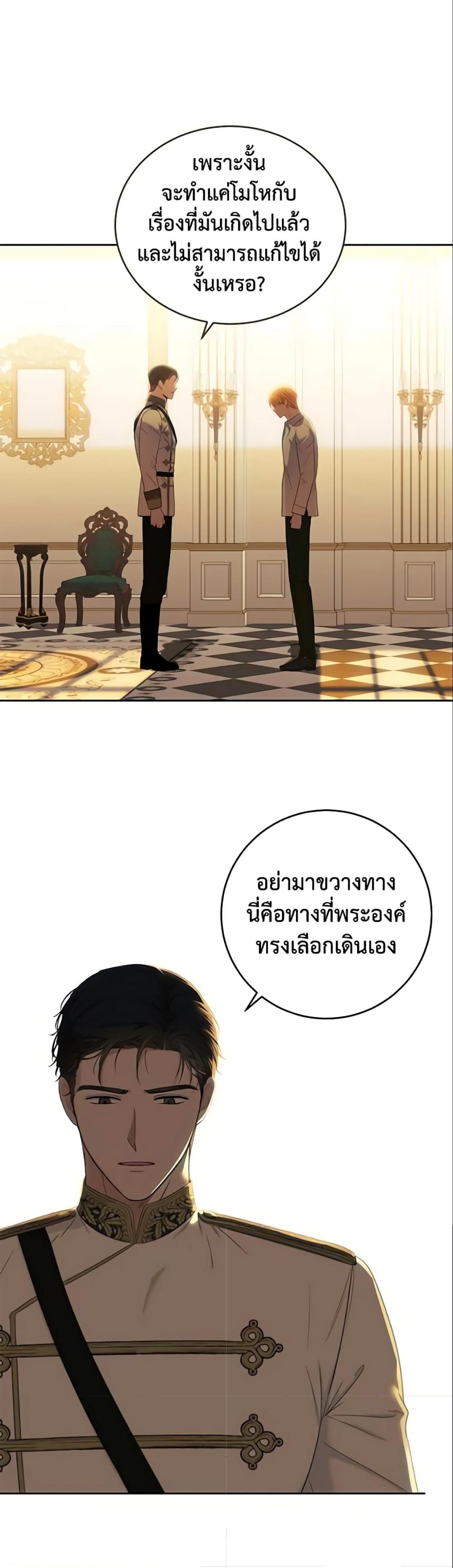 Manga-lc-com อ่านมังงะ อ่านการ์ตูน ออนไลน์ ฟรี I Fell into a Reverse Harem Game! ตอนที่ 1 2 3 4 5 6 7 8 9 10 11 12 13 14 ฟรี ไม่มีโฆษณา Manga-lc - อ่าน มังงะ อ่าน การ์ตูน ออนไลน์ อ่านมังงะ ฟรี