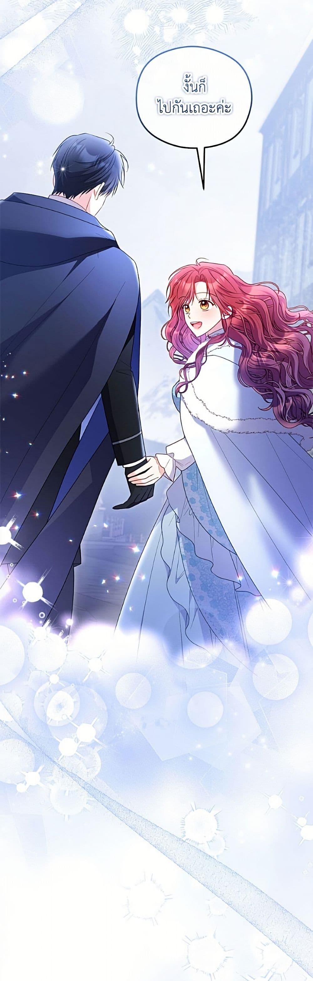 Manga-lc-com อ่านมังงะ อ่านการ์ตูน ออนไลน์ ฟรี The Villainess Captured the Grand Duke ตอนที่ 1 2 3 4 5 6 7 8 9 10 11 12 13 14 ฟรี ไม่มีโฆษณา Manga-lc - อ่าน มังงะ อ่าน การ์ตูน ออนไลน์ อ่านมังงะ ฟรี