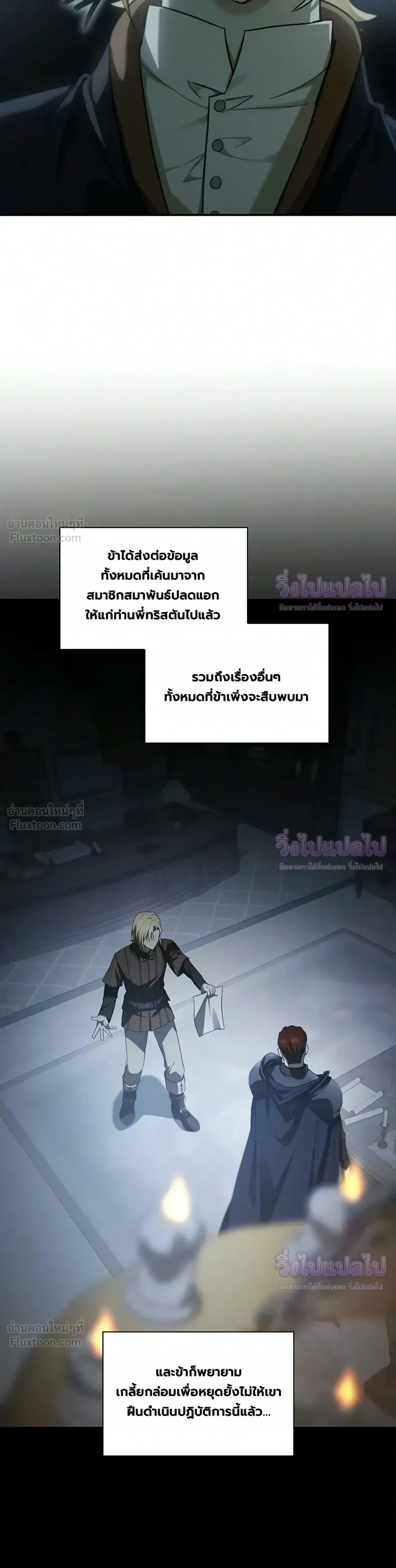 Manga-lc-com อ่านมังงะ อ่านการ์ตูน ออนไลน์ ฟรี I Was Reincarnated as the Third Son of a Duke เกิดใหม่ทีดันเ ตอนที่ 1 2 3 4 5 6 7 8 9 10 11 12 13 14 ฟรี ไม่มีโฆษณา Manga-lc - อ่าน มังงะ อ่าน การ์ตูน ออนไลน์ อ่านมังงะ ฟรี