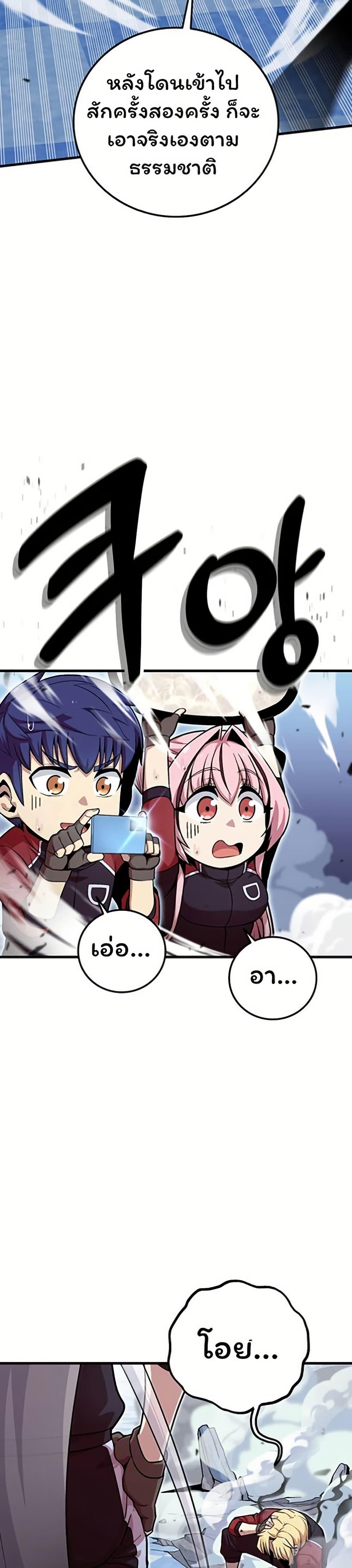 Manga-lc-com อ่านมังงะ อ่านการ์ตูน ออนไลน์ ฟรี Admission is a Waste of Time ตอนที่ 1 2 3 4 5 6 7 8 9 10 11 12 13 14 ฟรี ไม่มีโฆษณา Manga-lc - อ่าน มังงะ อ่าน การ์ตูน ออนไลน์ อ่านมังงะ ฟรี