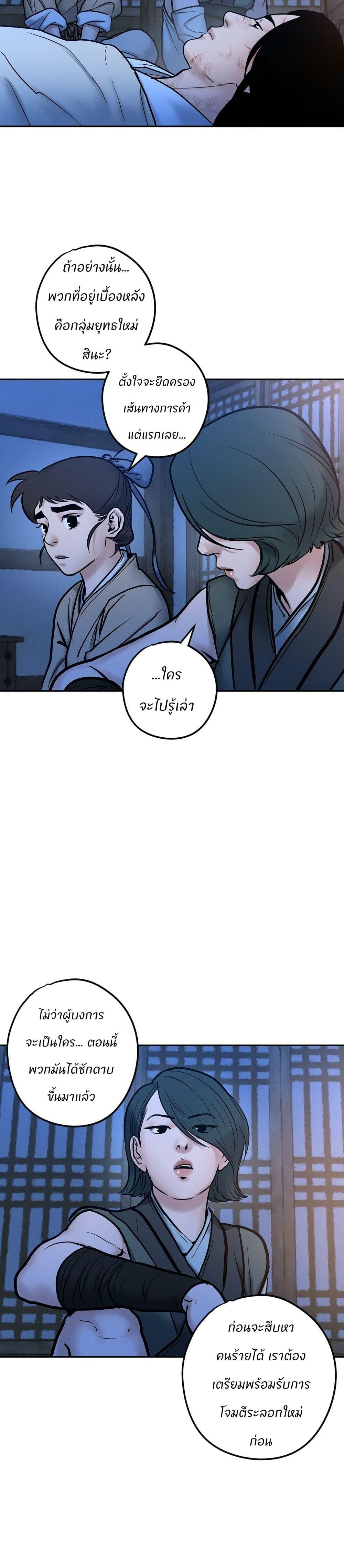 Manga-lc-com อ่านมังงะ อ่านการ์ตูน ออนไลน์ ฟรี Battle of the Martial Masters ตอนที่ 1 2 3 4 5 6 7 8 9 10 11 12 13 14 ฟรี ไม่มีโฆษณา Manga-lc - อ่าน มังงะ อ่าน การ์ตูน ออนไลน์ อ่านมังงะ ฟรี