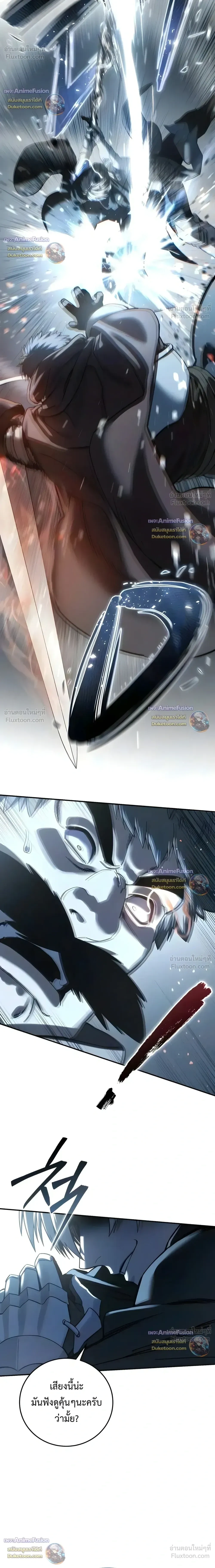 Manga-lc-com อ่านมังงะ อ่านการ์ตูน ออนไลน์ ฟรี Star-Embracing Swordmaster ยอดนักดาบผู้โอบอุ้มดารา ตอนที่ 1 2 3 4 5 6 7 8 9 10 11 12 13 14 ฟรี ไม่มีโฆษณา Manga-lc - อ่าน มังงะ อ่าน การ์ตูน ออนไลน์ อ่านมังงะ ฟรี