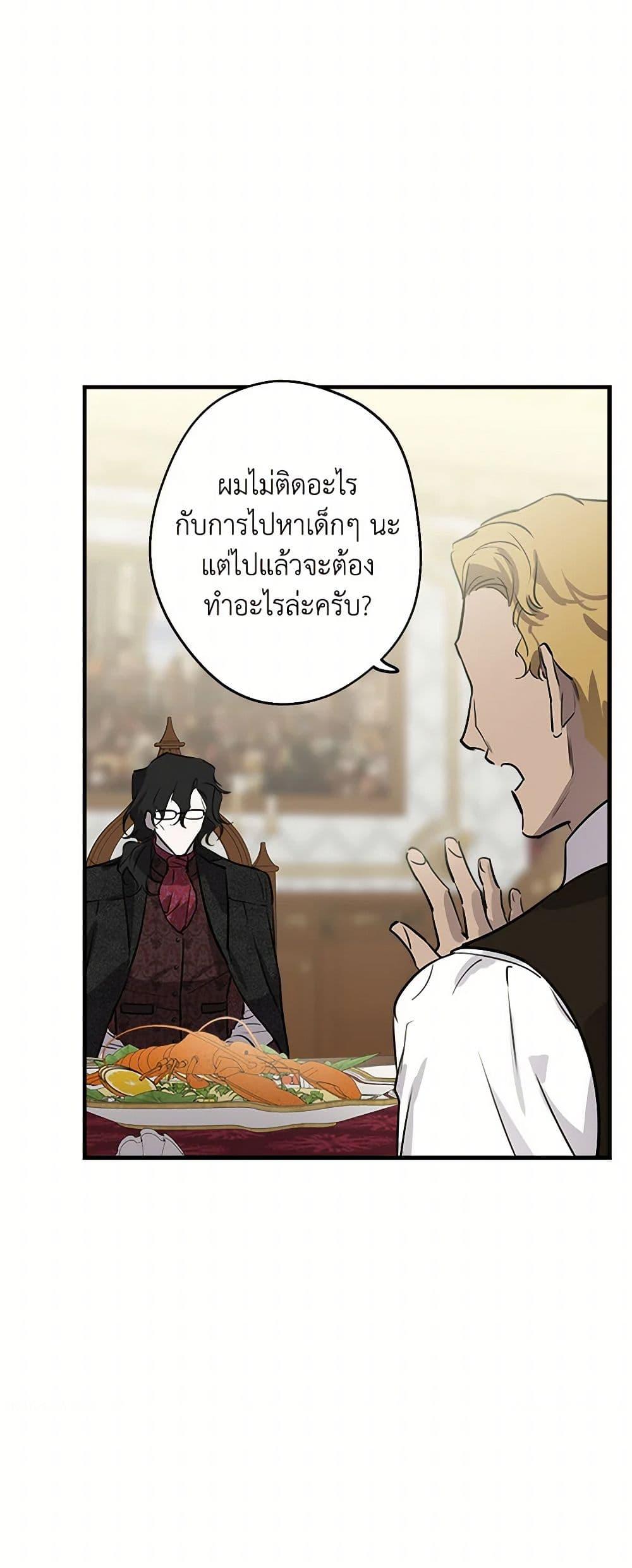 Manga-lc-com อ่านมังงะ อ่านการ์ตูน ออนไลน์ ฟรี The Strongest Characters in the World are Obsessed With Me ตอนที่ 1 2 3 4 5 6 7 8 9 10 11 12 13 14 ฟรี ไม่มีโฆษณา Manga-lc - อ่าน มังงะ อ่าน การ์ตูน ออนไลน์ อ่านมังงะ ฟรี