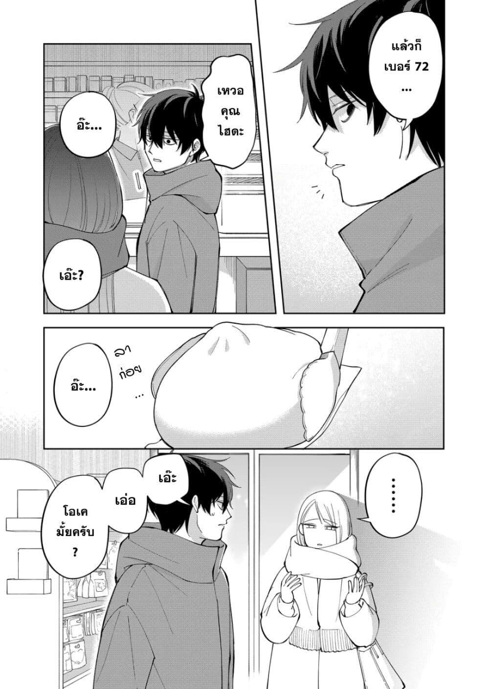 Manga-lc-com อ่านมังงะ อ่านการ์ตูน ออนไลน์ ฟรี Moriagaranai Date ตอนที่ 1 2 3 4 5 6 7 8 9 10 11 12 13 14 ฟรี ไม่มีโฆษณา Manga-lc - อ่าน มังงะ อ่าน การ์ตูน ออนไลน์ อ่านมังงะ ฟรี