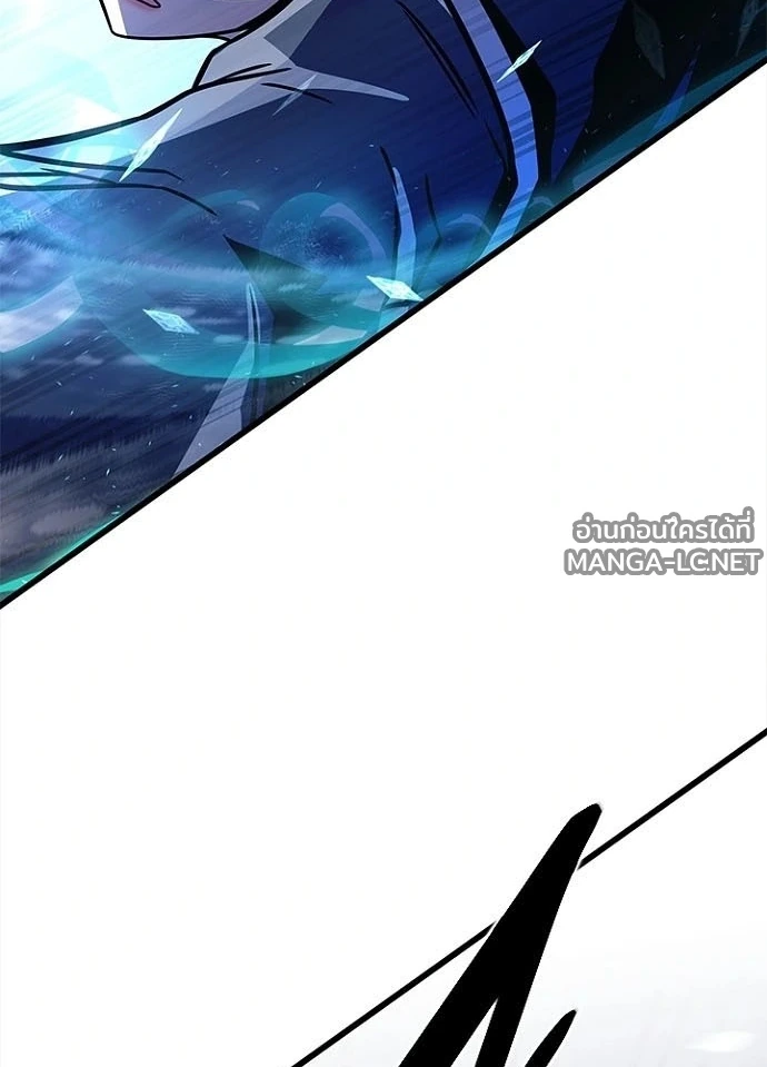 Villain to kill ตอนที่ 245 รูปที่ 134