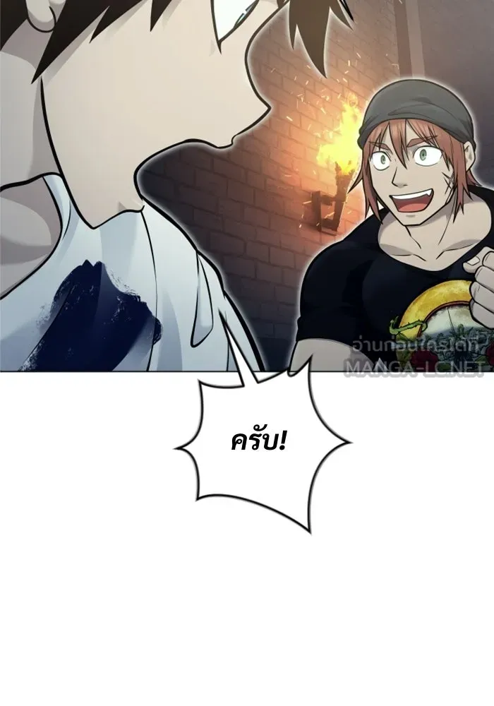 อูเร็ค มาซิโน่ ตอนที่ 39 สายฟ้าฟาด 3 รูปที่ 51