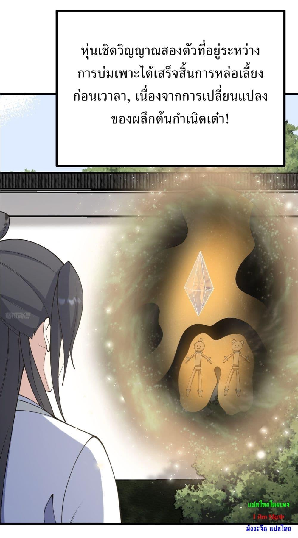 Manga-lc-com อ่านมังงะ อ่านการ์ตูน ออนไลน์ ฟรี Invincible After a Hundred Years of Seclusion ตอนที่ 1 2 3 4 5 6 7 8 9 10 11 12 13 14 ฟรี ไม่มีโฆษณา Manga-lc - อ่าน มังงะ อ่าน การ์ตูน ออนไลน์ อ่านมังงะ ฟรี