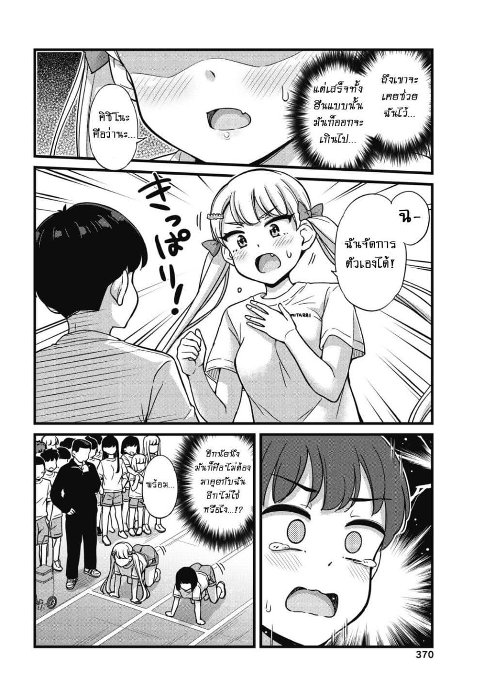 Manga-lc-com อ่านมังงะ อ่านการ์ตูน ออนไลน์ ฟรี Kusozako Boukou Oshii-san ตอนที่ 1 2 3 4 5 6 7 8 9 10 11 12 13 14 ฟรี ไม่มีโฆษณา Manga-lc - อ่าน มังงะ อ่าน การ์ตูน ออนไลน์ อ่านมังงะ ฟรี