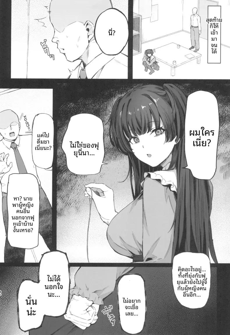 Doujin-Lc- อ่าน โดจิน มังฮวา เกาหลี ญี่ปุ่น จีน แปลไทย ไอดอล 283 ที่มีความรักมากเกินไป (Mr.Peanuts) ตอนที่ 1 2 3 4 5 6 7 8 9 10 11 12 13 14 ฟรี ไม่มีโฆษณา อ่าน โดจิน Manhwa เกาหลี ญี่ปุ่น จีน เรามีครบ คัดมาให้เน้นๆ โดจิน 18+ รับประกันความฟินโดย  Doujin Lc
