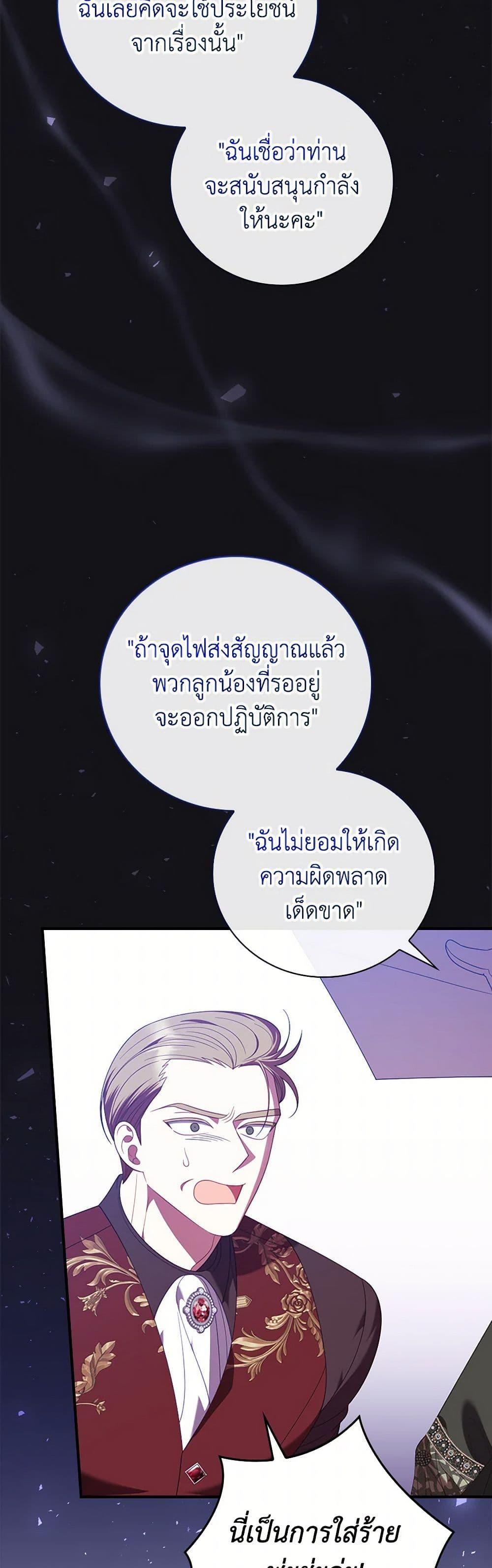 Manga-lc-com อ่านมังงะ อ่านการ์ตูน ออนไลน์ ฟรี I Raised Him Modestly, But He Came Back Obsessed With Me ตอนที่ 1 2 3 4 5 6 7 8 9 10 11 12 13 14 ฟรี ไม่มีโฆษณา Manga-lc - อ่าน มังงะ อ่าน การ์ตูน ออนไลน์ อ่านมังงะ ฟรี