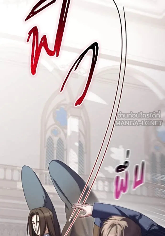 ราชินีจอมมาร ตอนที่ 81 รูปที่ 20
