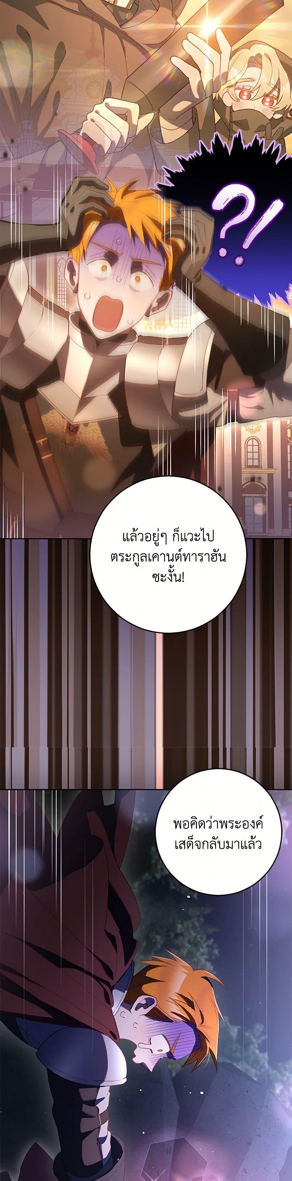 Manga-lc-com อ่านมังงะ อ่านการ์ตูน ออนไลน์ ฟรี Second Life of a Trash Princess ตอนที่ 1 2 3 4 5 6 7 8 9 10 11 12 13 14 ฟรี ไม่มีโฆษณา Manga-lc - อ่าน มังงะ อ่าน การ์ตูน ออนไลน์ อ่านมังงะ ฟรี
