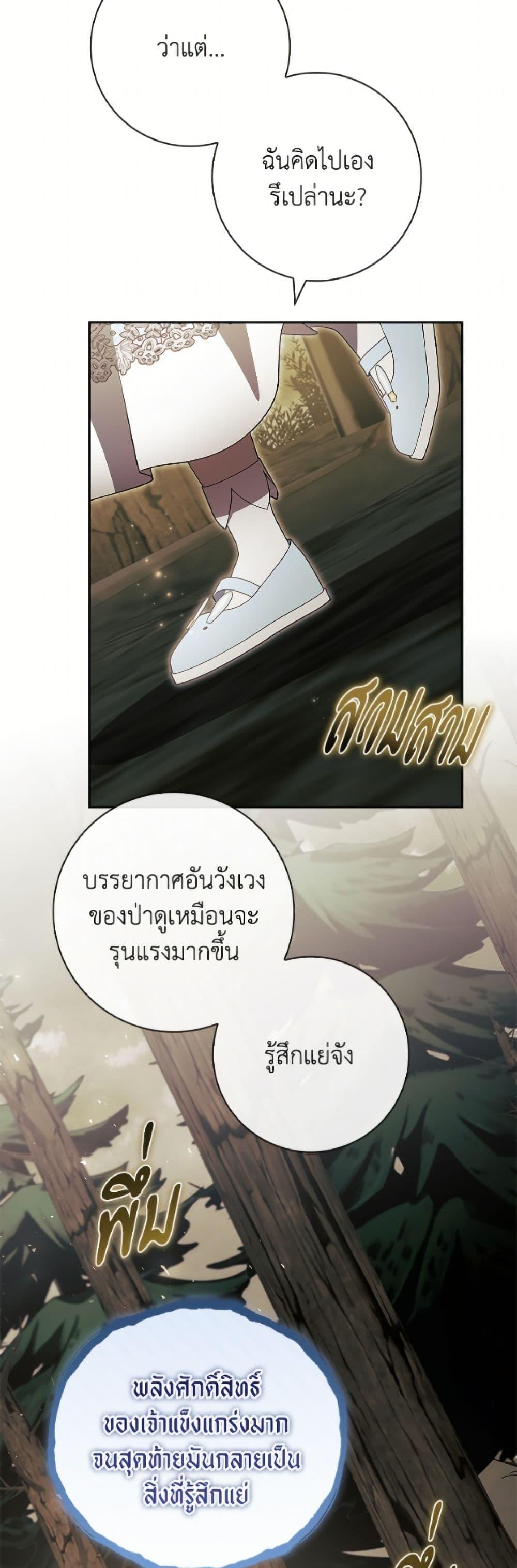 Manga-lc-com อ่านมังงะ อ่านการ์ตูน ออนไลน์ ฟรี I Adopted A Villainous Dad ตอนที่ 1 2 3 4 5 6 7 8 9 10 11 12 13 14 ฟรี ไม่มีโฆษณา Manga-lc - อ่าน มังงะ อ่าน การ์ตูน ออนไลน์ อ่านมังงะ ฟรี