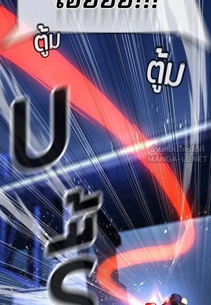 ทางหลุดพ้นของ ตอนที่ 35 รูปที่ 180