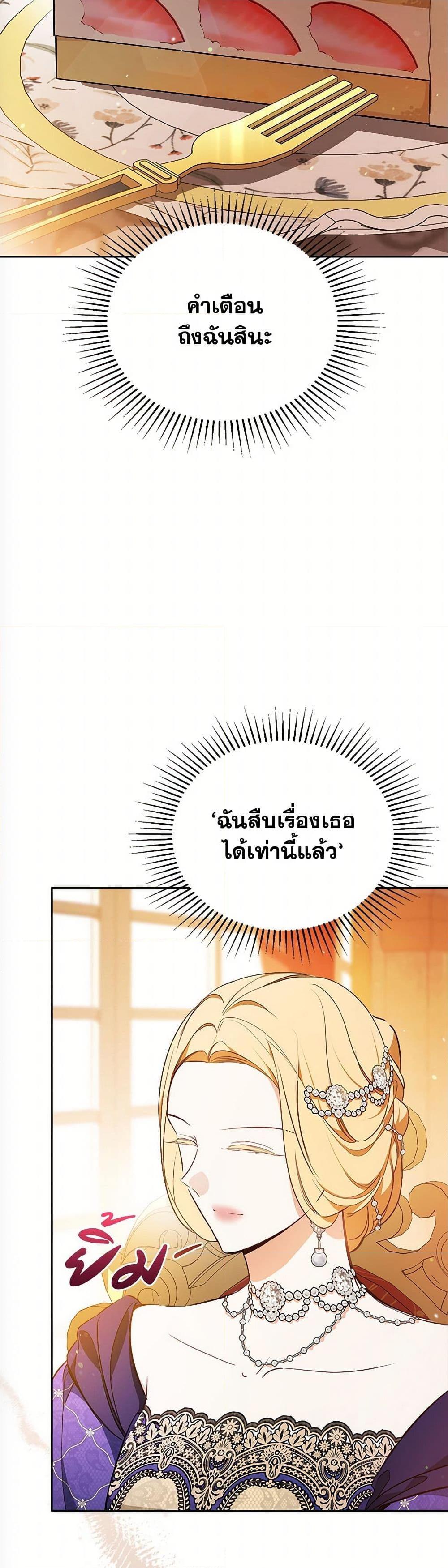 Manga-lc-com อ่านมังงะ อ่านการ์ตูน ออนไลน์ ฟรี In This Life, I Will Be the Lord ตอนที่ 1 2 3 4 5 6 7 8 9 10 11 12 13 14 ฟรี ไม่มีโฆษณา Manga-lc - อ่าน มังงะ อ่าน การ์ตูน ออนไลน์ อ่านมังงะ ฟรี