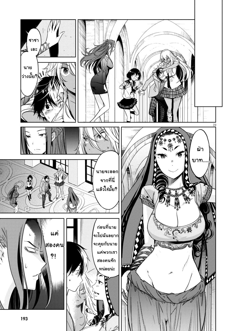 Manga-lc-com อ่านมังงะ อ่านการ์ตูน ออนไลน์ ฟรี Game of Familia Kazoku Senki ตอนที่ 1 2 3 4 5 6 7 8 9 10 11 12 13 14 ฟรี ไม่มีโฆษณา Manga-lc - อ่าน มังงะ อ่าน การ์ตูน ออนไลน์ อ่านมังงะ ฟรี