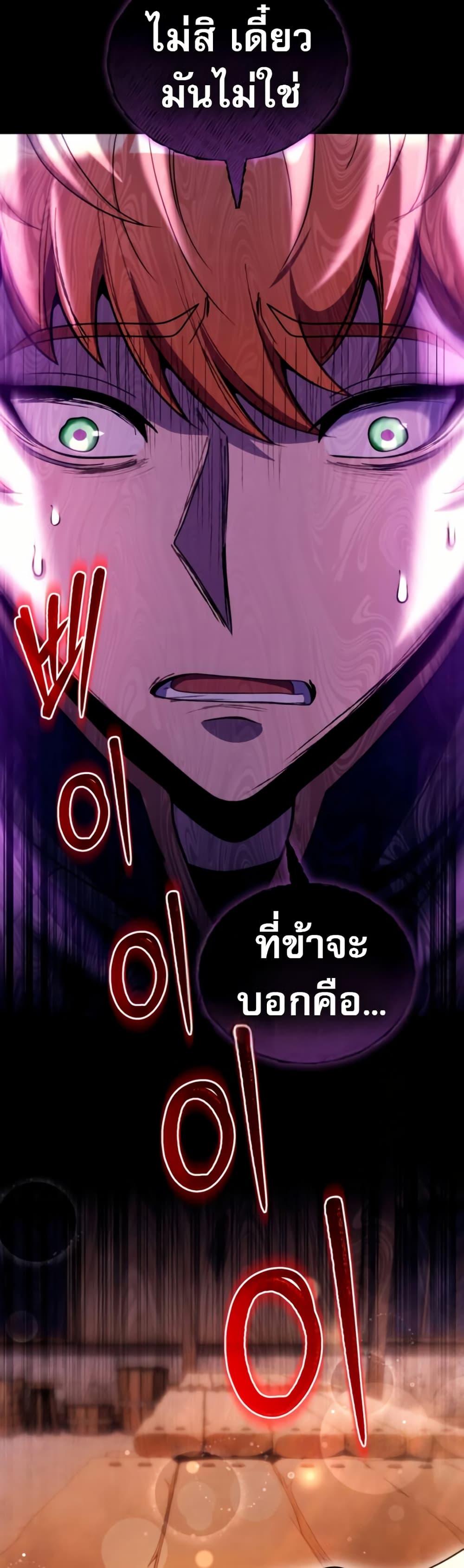Manga-lc-com อ่านมังงะ อ่านการ์ตูน ออนไลน์ ฟรี The World-Class Extra’s Walkthrough ตอนที่ 1 2 3 4 5 6 7 8 9 10 11 12 13 14 ฟรี ไม่มีโฆษณา Manga-lc - อ่าน มังงะ อ่าน การ์ตูน ออนไลน์ อ่านมังงะ ฟรี