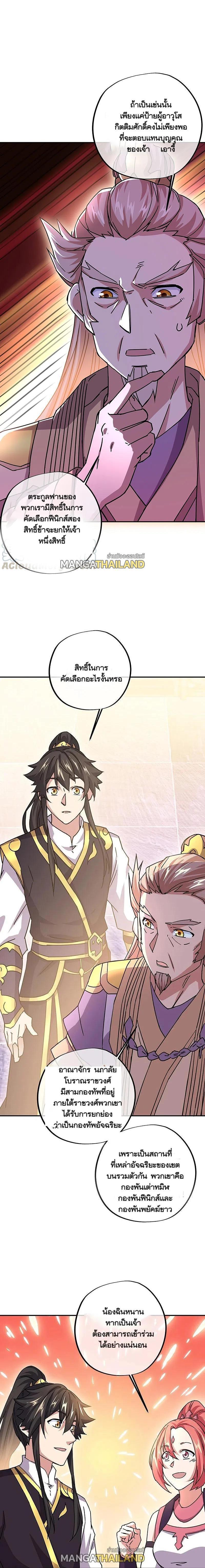 Manga-lc-com อ่านมังงะ อ่านการ์ตูน ออนไลน์ ฟรี Peerless Battle Spirit ตอนที่ 1 2 3 4 5 6 7 8 9 10 11 12 13 14 ฟรี ไม่มีโฆษณา Manga-lc - อ่าน มังงะ อ่าน การ์ตูน ออนไลน์ อ่านมังงะ ฟรี