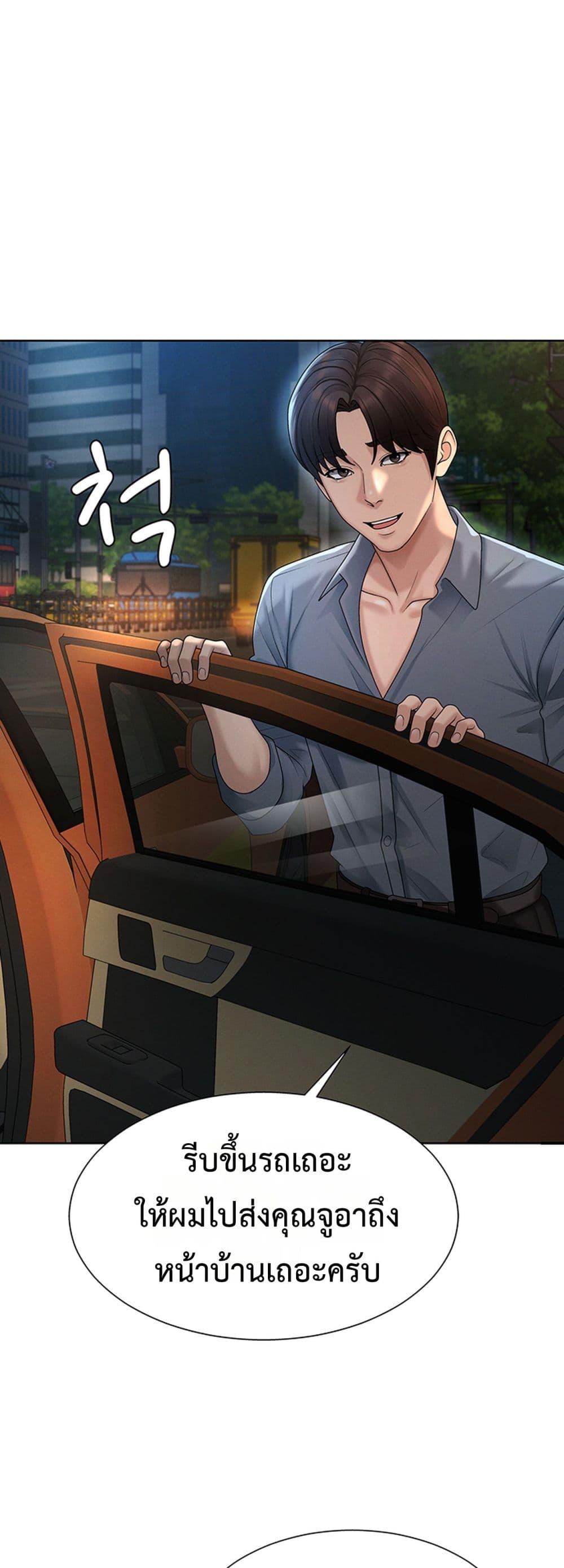 Doujin-Lc- อ่าน โดจิน มังฮวา เกาหลี ญี่ปุ่น จีน แปลไทย Repay With ตอนที่ 1 2 3 4 5 6 7 8 9 10 11 12 13 14 ฟรี ไม่มีโฆษณา อ่าน โดจิน Manhwa เกาหลี ญี่ปุ่น จีน เรามีครบ คัดมาให้เน้นๆ โดจิน 18+ รับประกันความฟินโดย  Doujin Lc