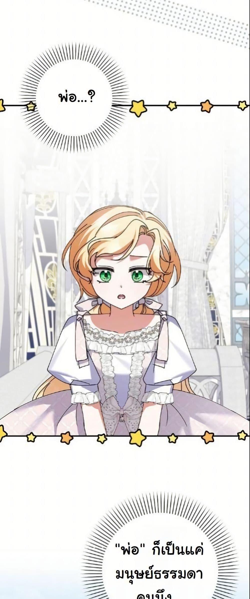 Manga-lc-com อ่านมังงะ อ่านการ์ตูน ออนไลน์ ฟรี I Became a Human’s Daughter ตอนที่ 1 2 3 4 5 6 7 8 9 10 11 12 13 14 ฟรี ไม่มีโฆษณา Manga-lc - อ่าน มังงะ อ่าน การ์ตูน ออนไลน์ อ่านมังงะ ฟรี